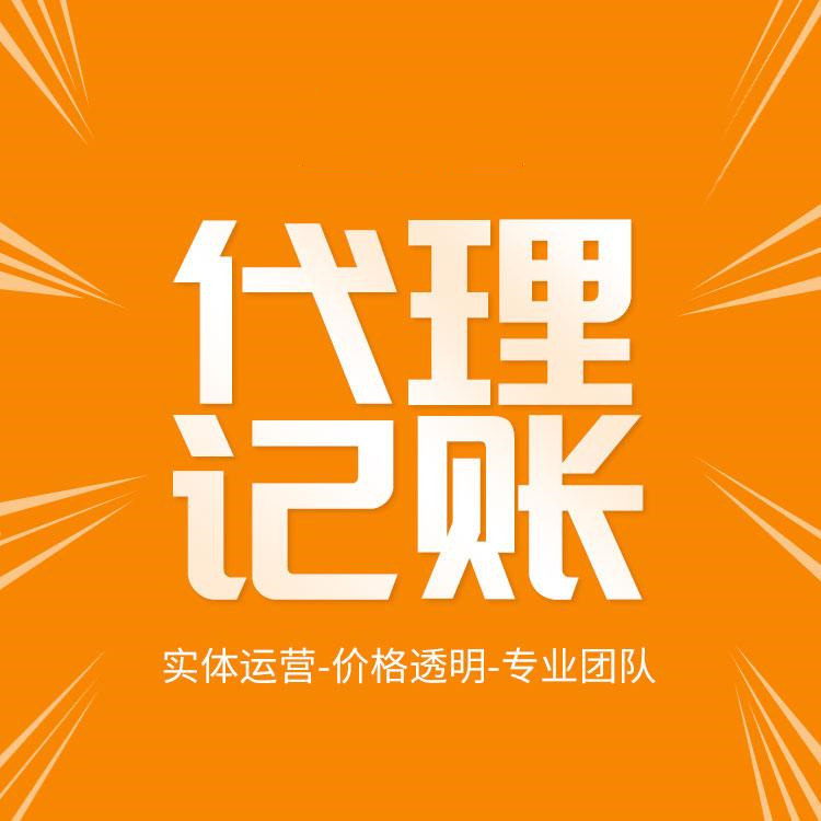 杭州个人独资企业注册费用详解！助您轻松开启创业之路！ 