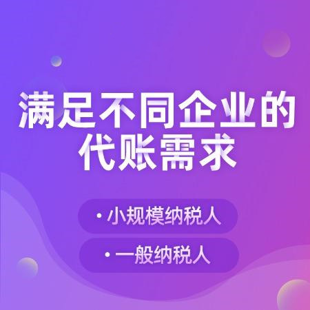 杭州市滨江区公司注册费用解析：您的创业第一步！ 